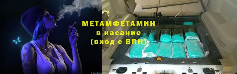 Наркота Саки Амфетамин  МАРИХУАНА  МДМА  СОЛЬ  ГАШИШ  Cocaine  Меф мяу мяу 