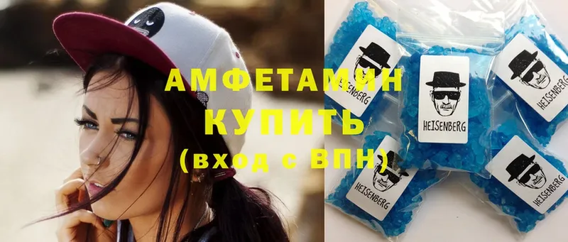 Amphetamine 97% Саки