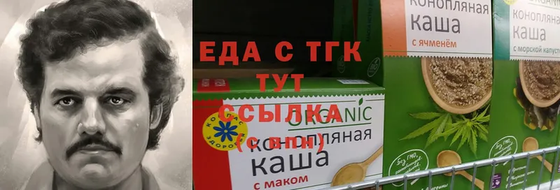 Cannafood конопля  Саки 