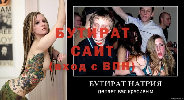 mix Богородицк