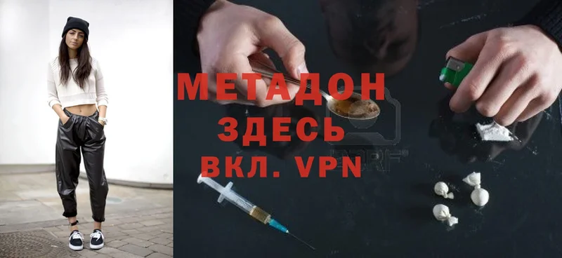 blacksprut как войти  Саки  МЕТАДОН methadone 